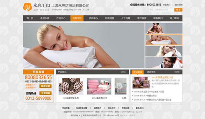 上海网站设计公司如何应用纹理和图案 – 刘佳的博客
