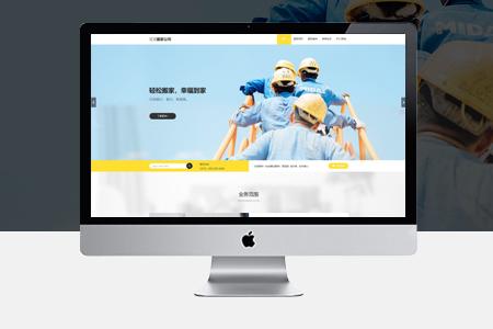 上海企业网站设计哪家好?费用低质量好-网站设计